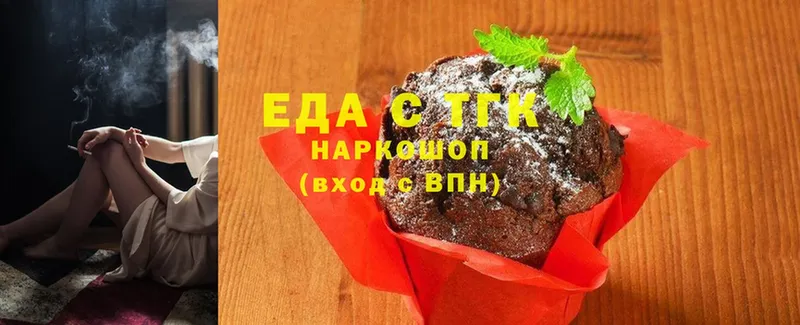 закладки  Тольятти  Cannafood марихуана 