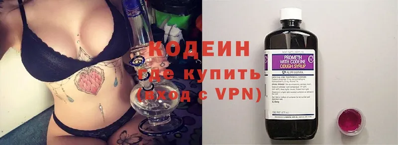 ссылка на мегу как войти  Тольятти  Кодеиновый сироп Lean Purple Drank 