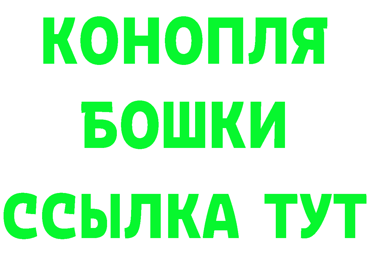 Бутират вода ссылки это мега Тольятти